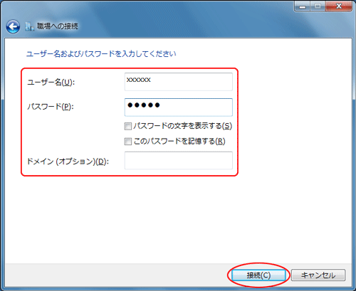 設定画面イメージ