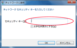 設定画面イメージ