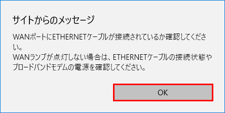 設定画面イメージ