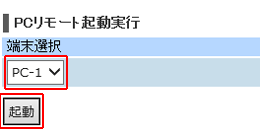 設定画面イメージ