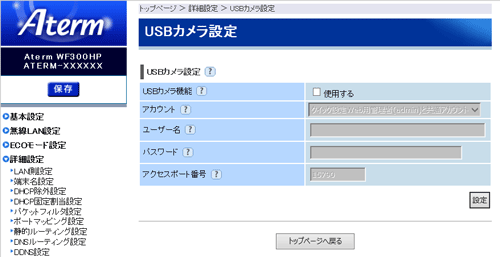 USBJݒʗ