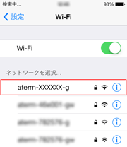 設定画面イメージ