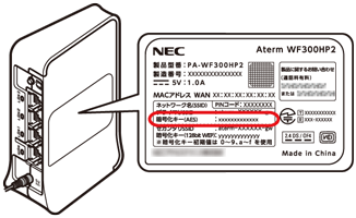 設定画面イメージ