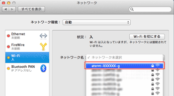 設定画面イメージ