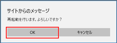 設定画面イメージ