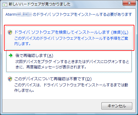 設定画面イメージ