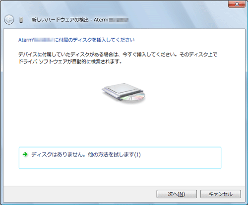 設定画面イメージ