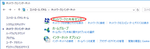 設定画面イメージ