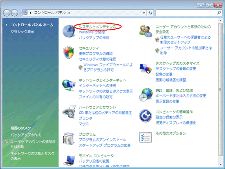 設定画面イメージ