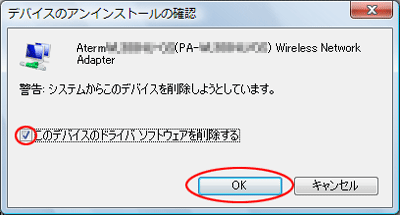 設定画面イメージ