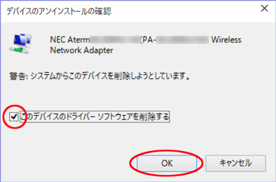 設定画面イメージ