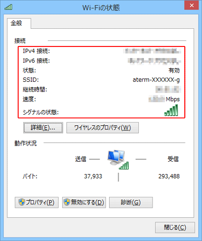 設定画面イメージ