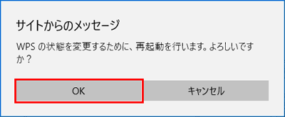 設定画面イメージ