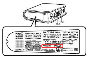 ラベルイメージ