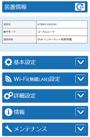 タブレットイメージ