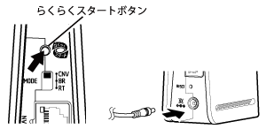 DHCPサーバ機能起動