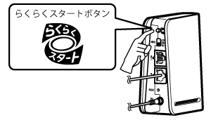 設定画面イメージ