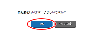設定画面イメージ