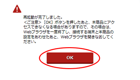 設定画面イメージ