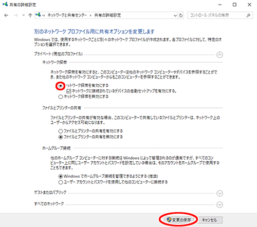 設定画面イメージ