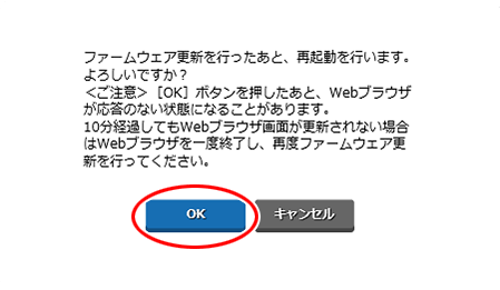 設定画面イメージ