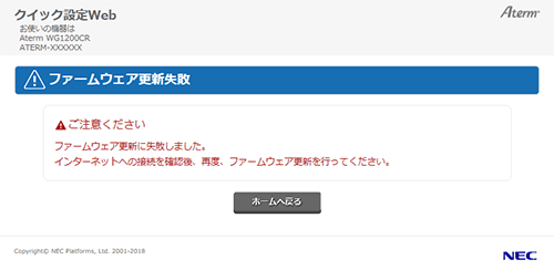 設定画面イメージ
