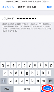 設定画面イメージ