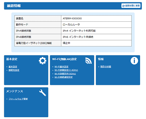 パソコンイメージ