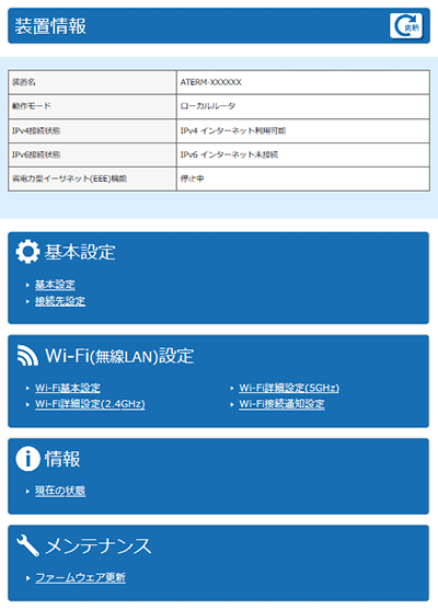 タブレットイメージ