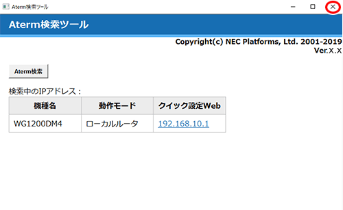 設定画面イメージ