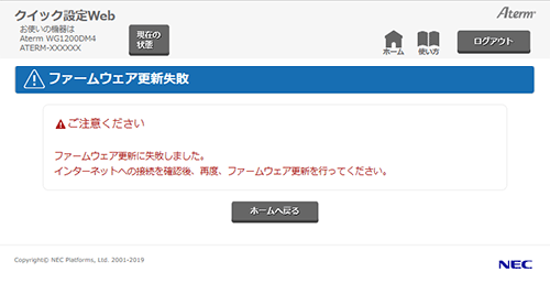 設定画面イメージ