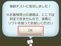 設定画面イメージ