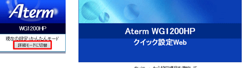 設定画面イメージ