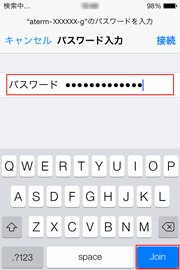 設定画面イメージ