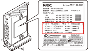 設定画面イメージ