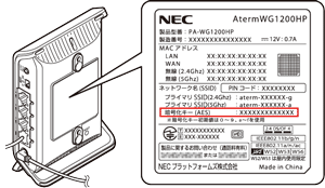 設定画面イメージ