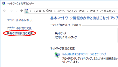 設定画面イメージ