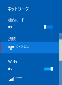 設定画面イメージ