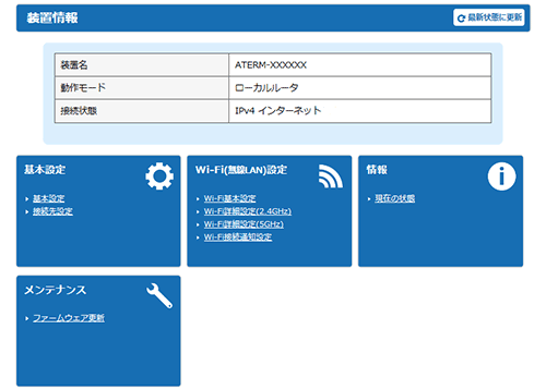 パソコンイメージ