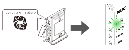 設定画面イメージ