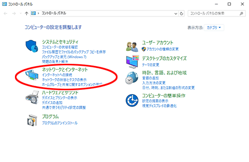 設定画面イメージ