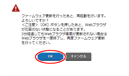 設定画面イメージ