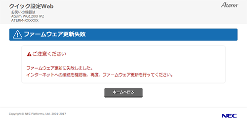 設定画面イメージ