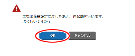 設定画面イメージ