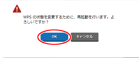 設定画面イメージ