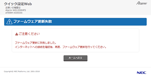 設定画面イメージ