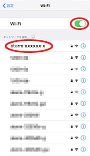 設定画面イメージ