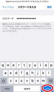 設定画面イメージ