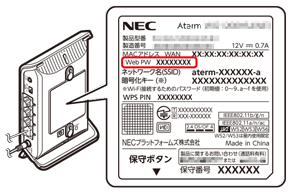 ラベルイメージ