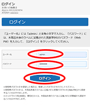 設定画面イメージ